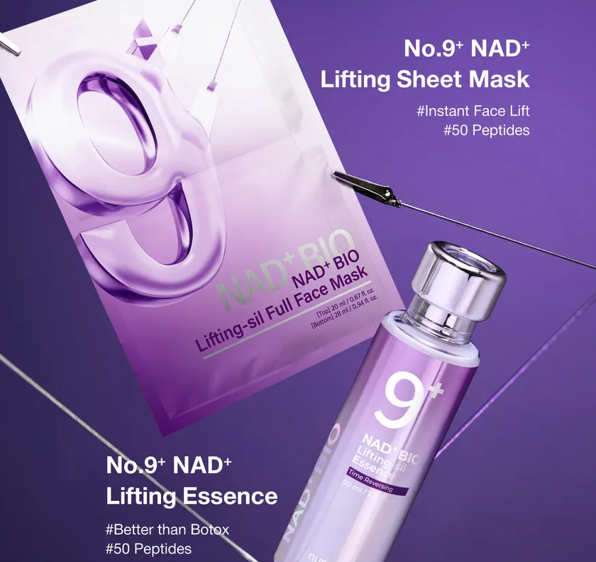 Numbuzin No.9 NAD+ Bio Lifting Full Face Mask Set 4pcs